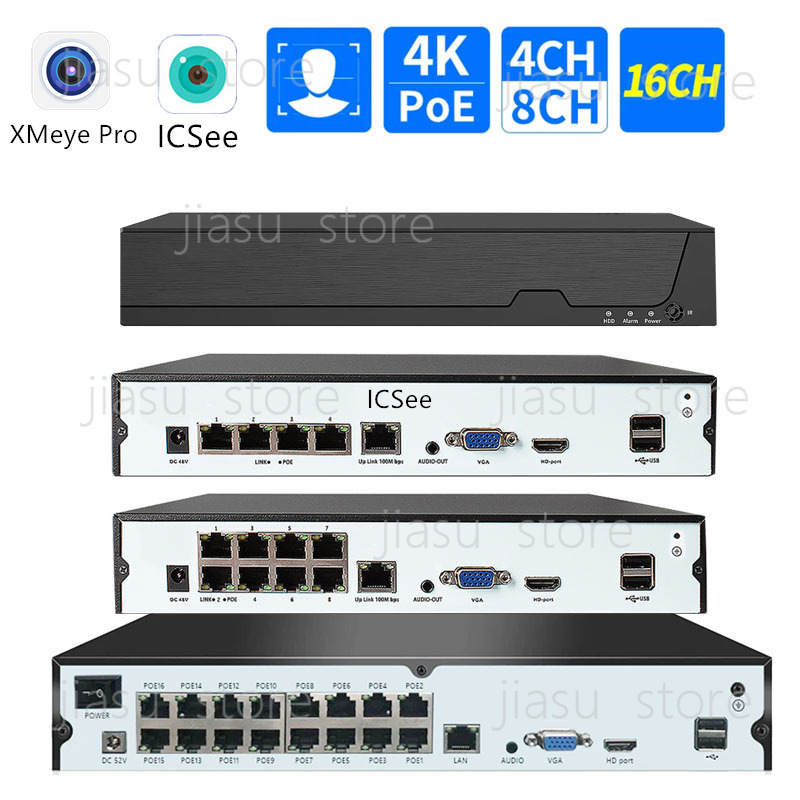 Home Security Units - Multi-channel Network DVR Remote Mobile Access