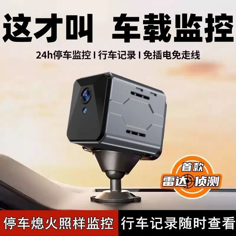 Wireless Car Camera Sentinel M - огляд і ціна Home Security With Camera